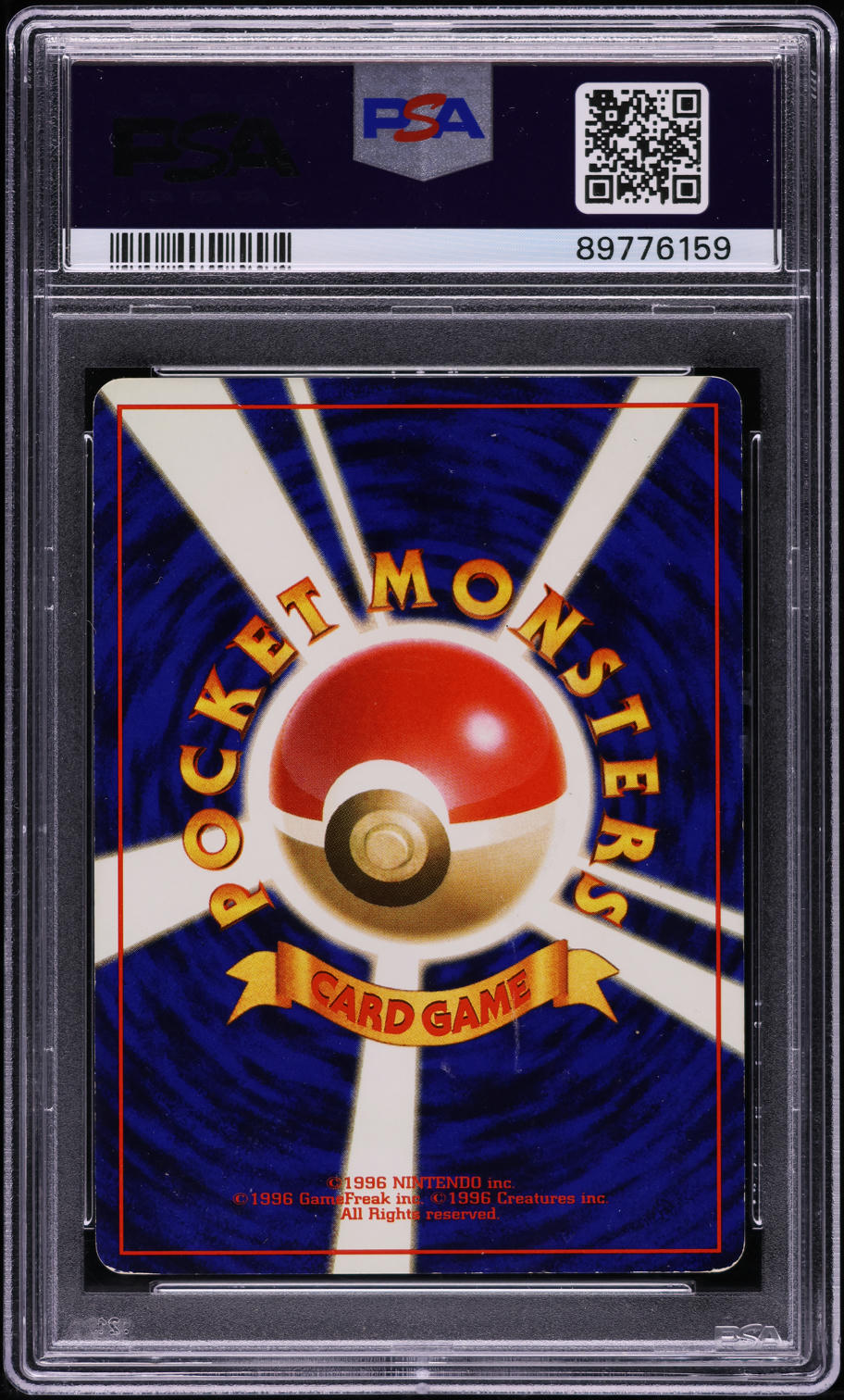 2001 Pokemon Japanese Neo 4 Shining Kabutops #141 PSA 3 VG