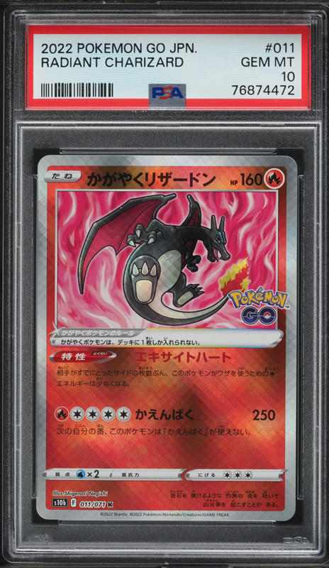 radiant charizard pokemon go card value Bercahaya S10b 011/071 K Indonesia NM-Mint Captured in a crystal 2022 Pokemon Sword & Shield