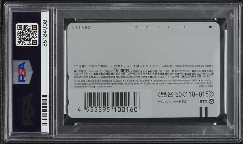 1998 Pokemon Japanese Center Phone Card: Osaka Pikachu & Friends