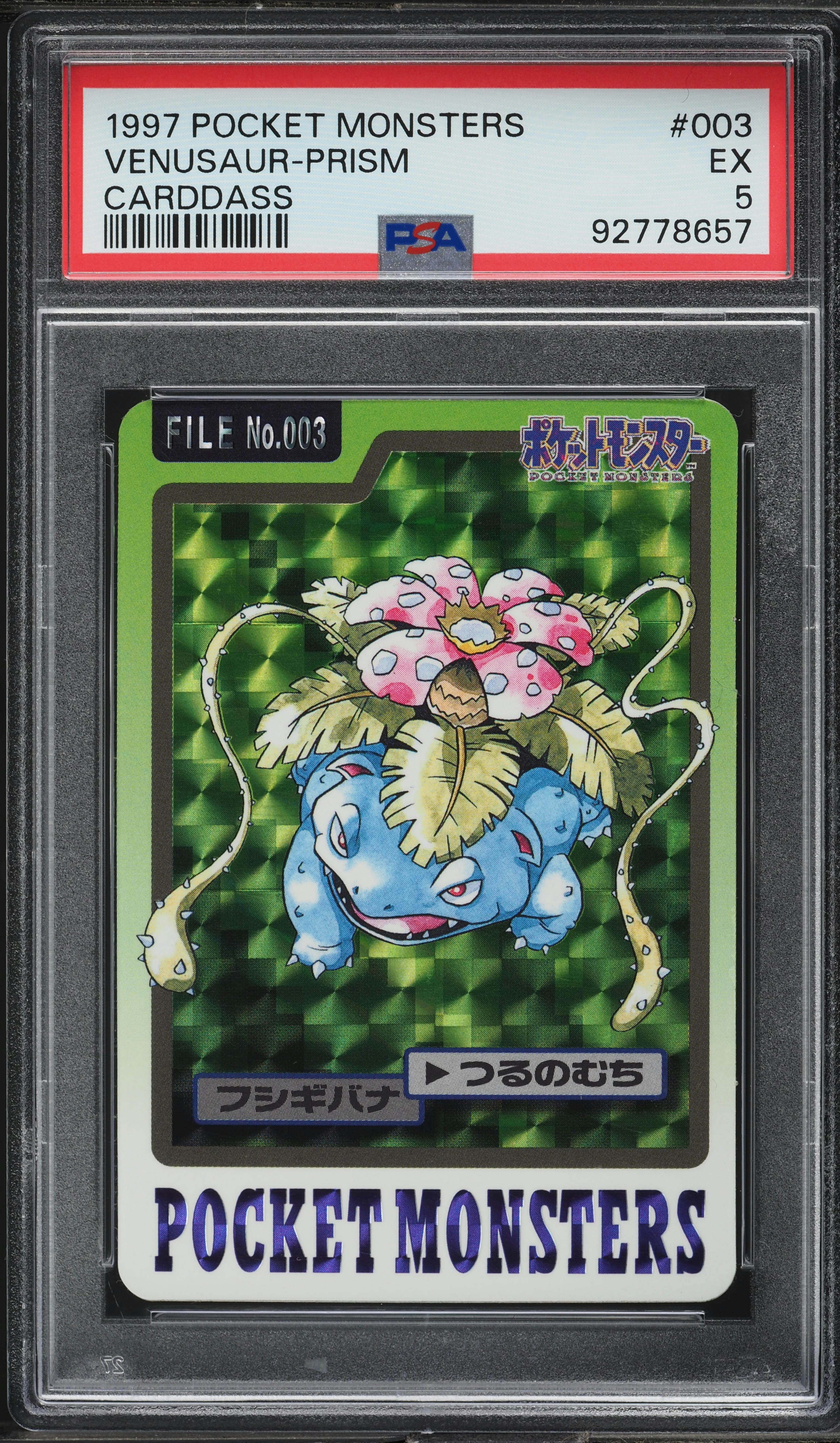 1997 Pokemon Japanese Pocket Monsters Carddass Prism Venusaur #3