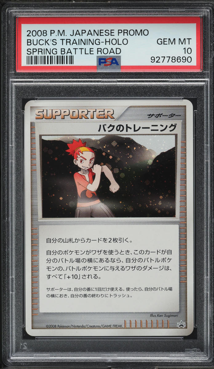 2008 Pokemon Japanese Promo Spring Battle Road Holo Buck's Training PSA 10 GEM
