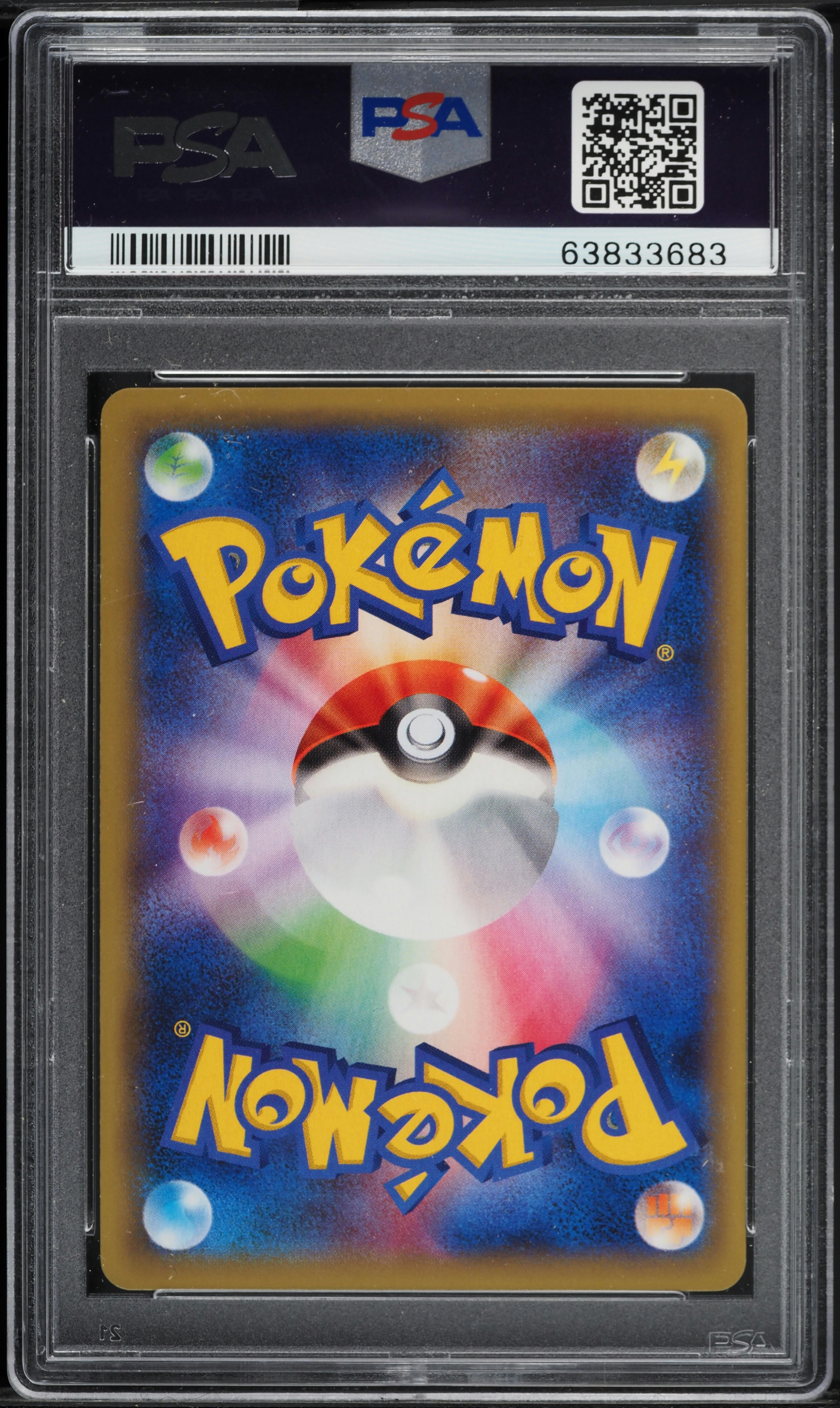 2015 Pokemon Japanese XY Emerald Break Full Art Winona #88 PSA 10