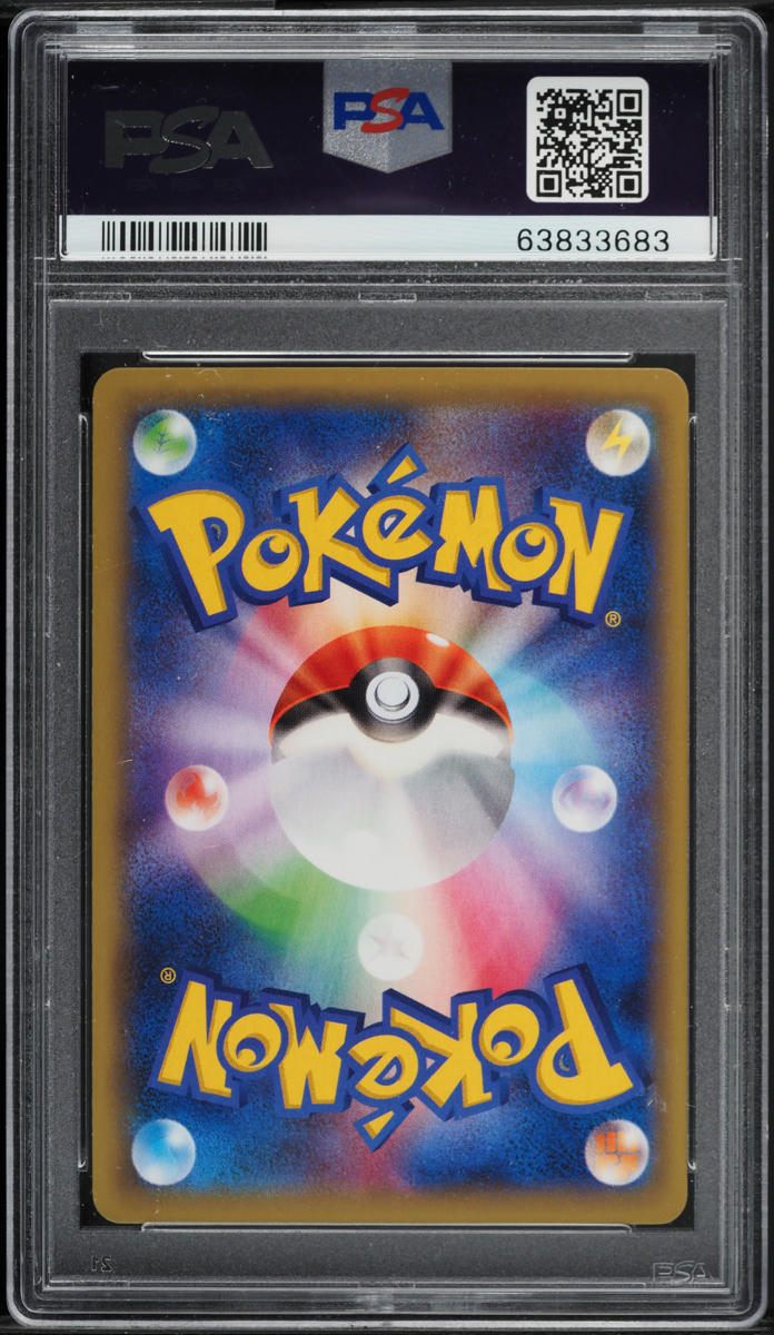 2015 Pokemon Japanese XY Emerald Break Full Art Winona #88 PSA 10