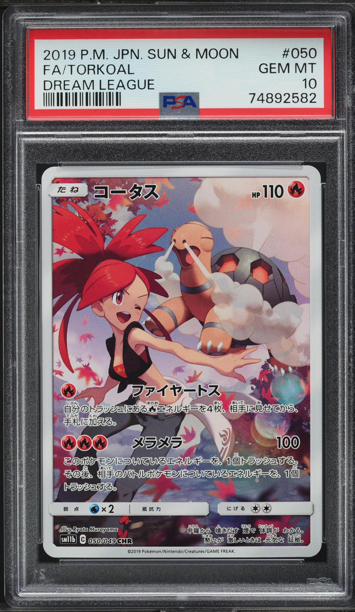 2019 Pokemon Japanese SM Dream League Alt Art Torkoal #50 PSA 10 GEM MINT
