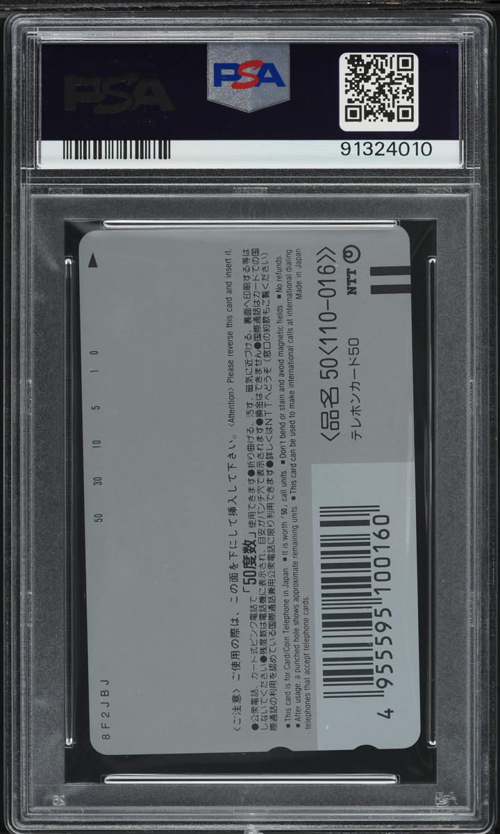 1999 Pokemon Japanese Center Phone Card Vertical The Power Of One