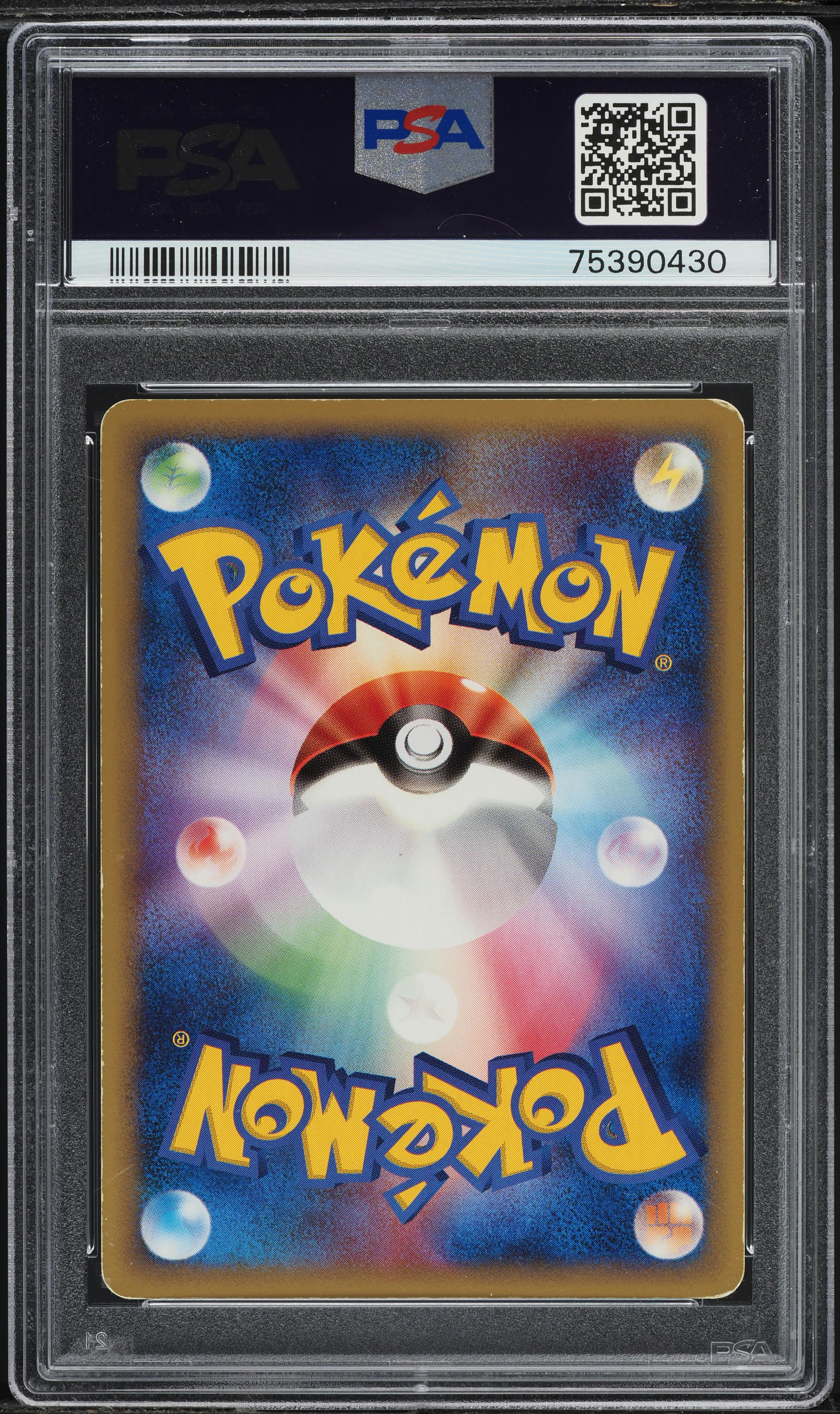 2006 Pokemon Japanese Meiji Promo Lugia Mitsuhiro Arita AUTO DNA