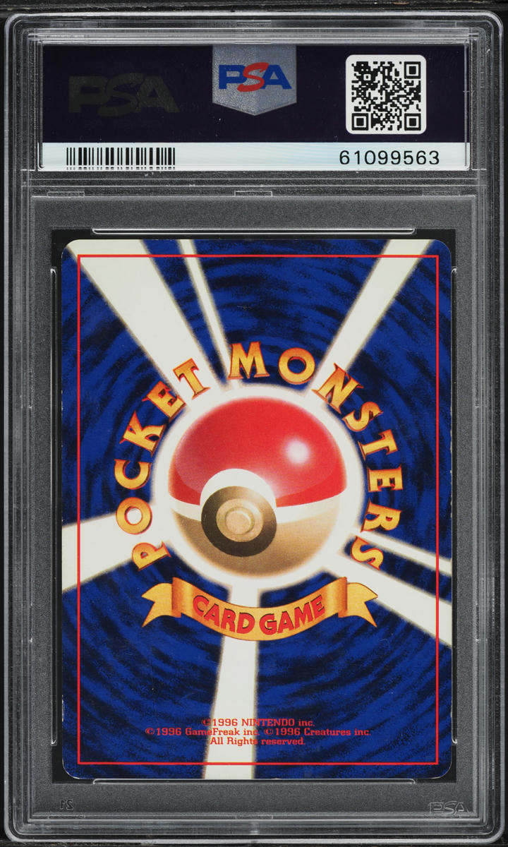 1996 Pokemon Japanese Base Set No Rarity Symbol Holo Nidoking #34