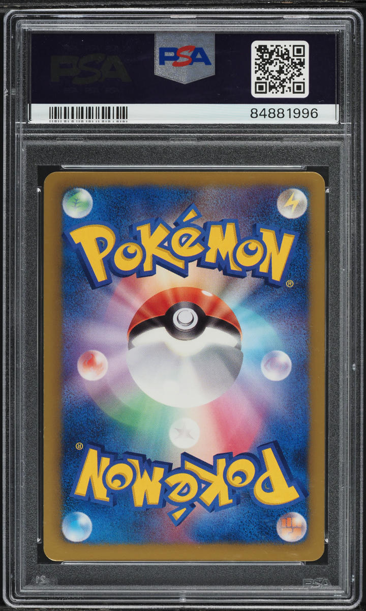 2012 Pokemon Japanese BW Plasma Gale 1st Edition Full Art Articuno EX #72 PSA 10