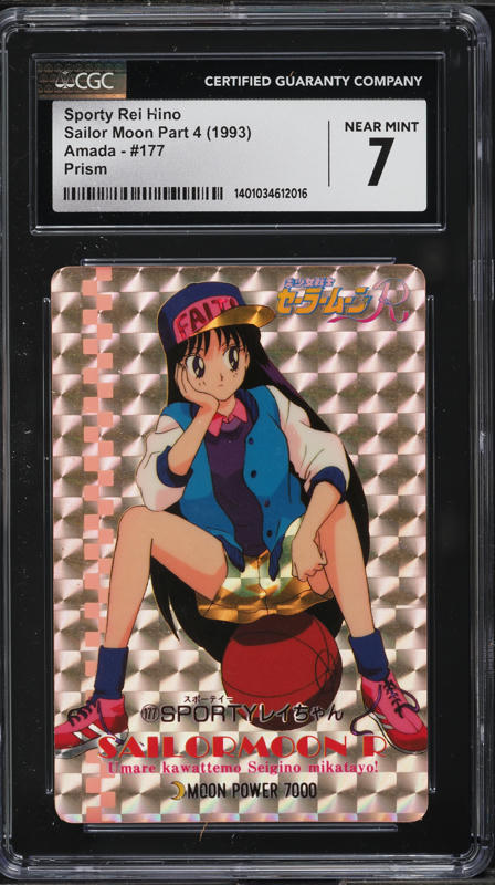 1993 Sailor Moon Japanese PP Cards Part 8 Amada Prism Sailor