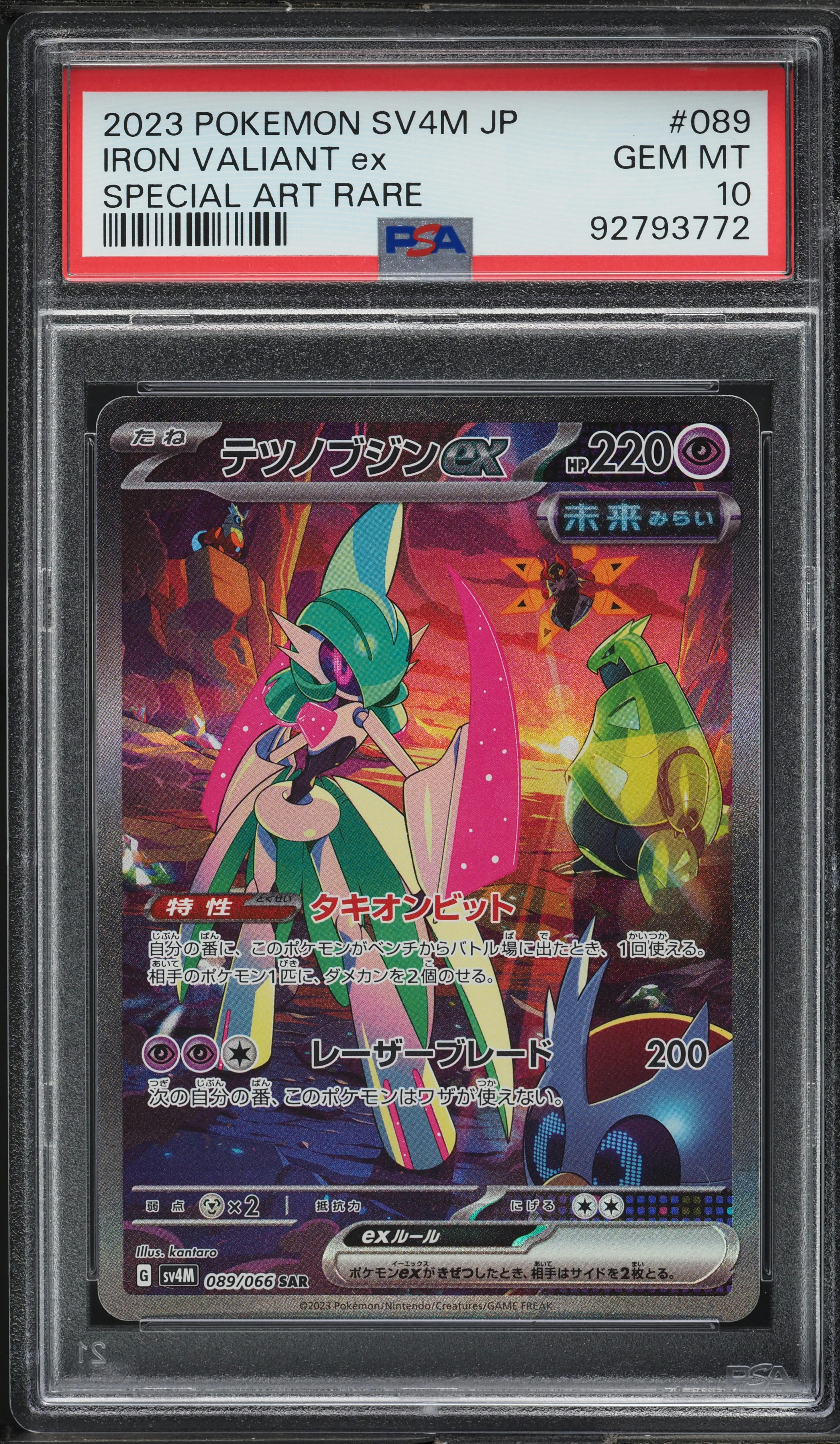 2023 Pokémon SV-PJ-P エーフィ PSA 10 2023 PSA 10 Pokemon Japanese 151 SV2a Pikachu AR 173/165 card Gem ポケモンカードゲーム