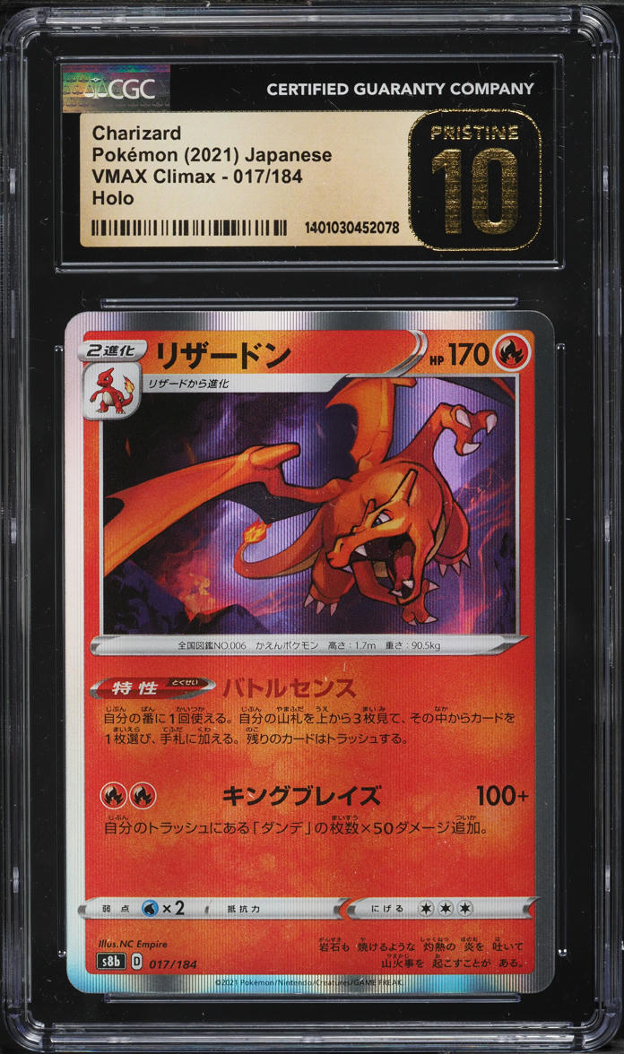 charizard pokemon card hp 170 Charizard Pokmon Card Stage 2 HP 170 001/015 Rare Promo 2024