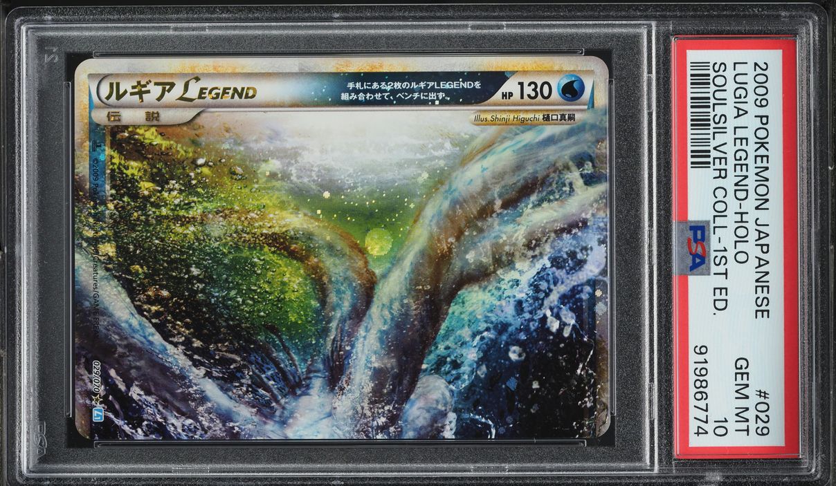 2009 Pokemon Japanese SoulSilver Collection 1st Ed Holo Lugia