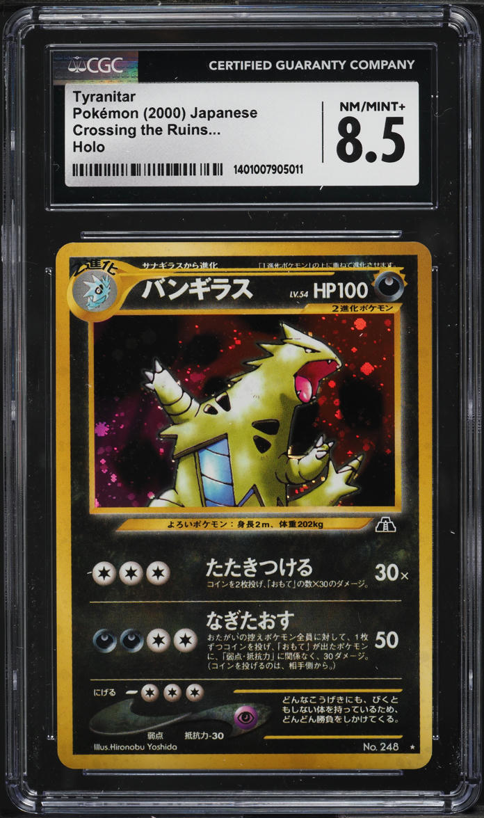 2000 Pokemon Japanese Crossing The Ruins Holo Tyranitar CGC 8.5 NM-MT+