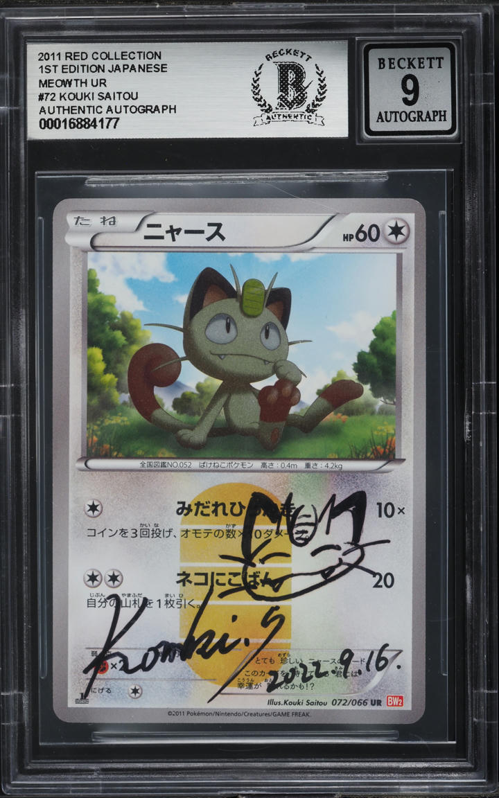 2011 Pokemon Japanese BW Red Collection 1st Edition Meowth AUTO BAS BGS AUTH