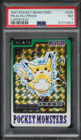 1997 Pokemon Japanese Pocket Monsters Carddass Prism Pikachu #25