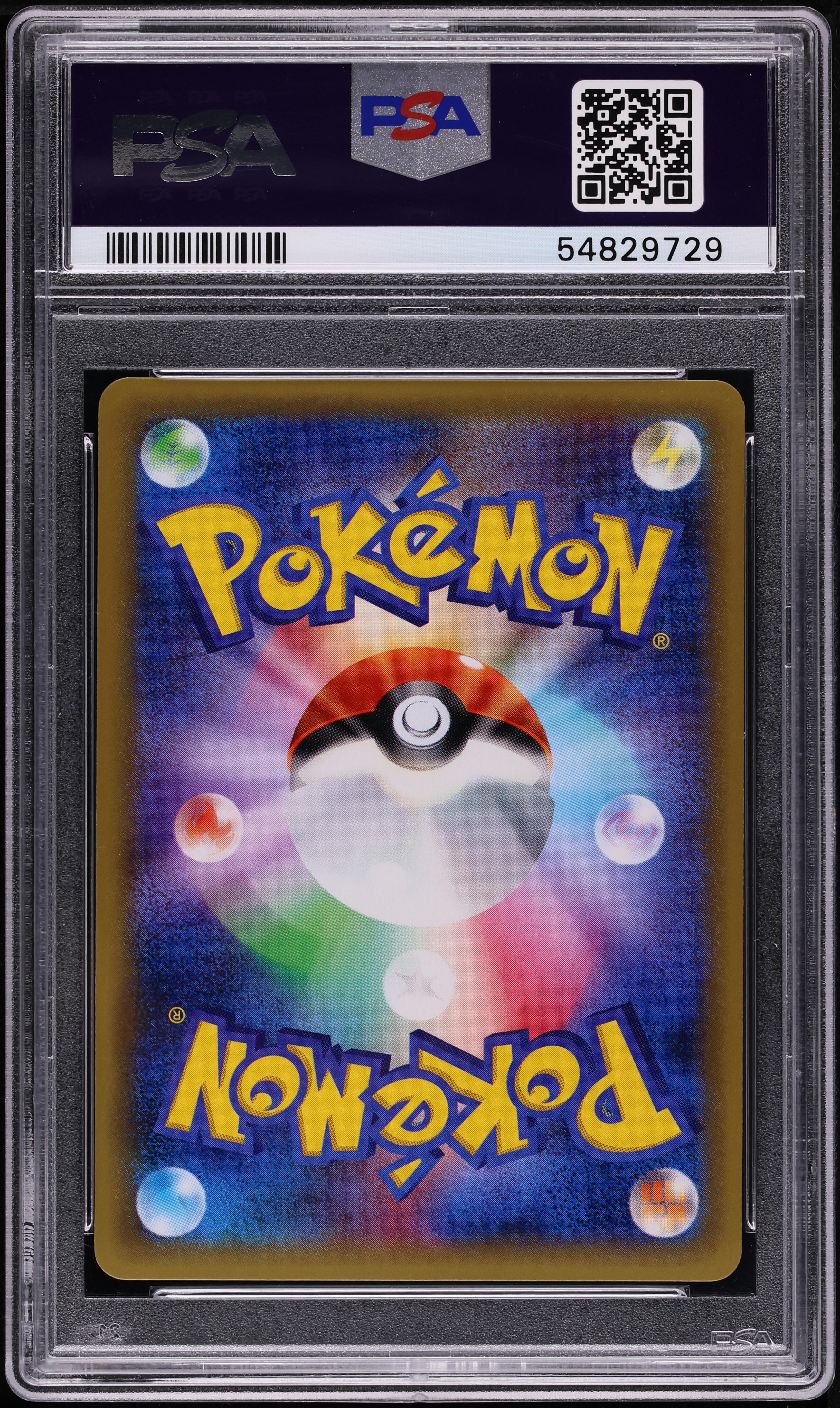 2016 Pokemon Japanese CP6 20th Anniversary 1st Edition Holo