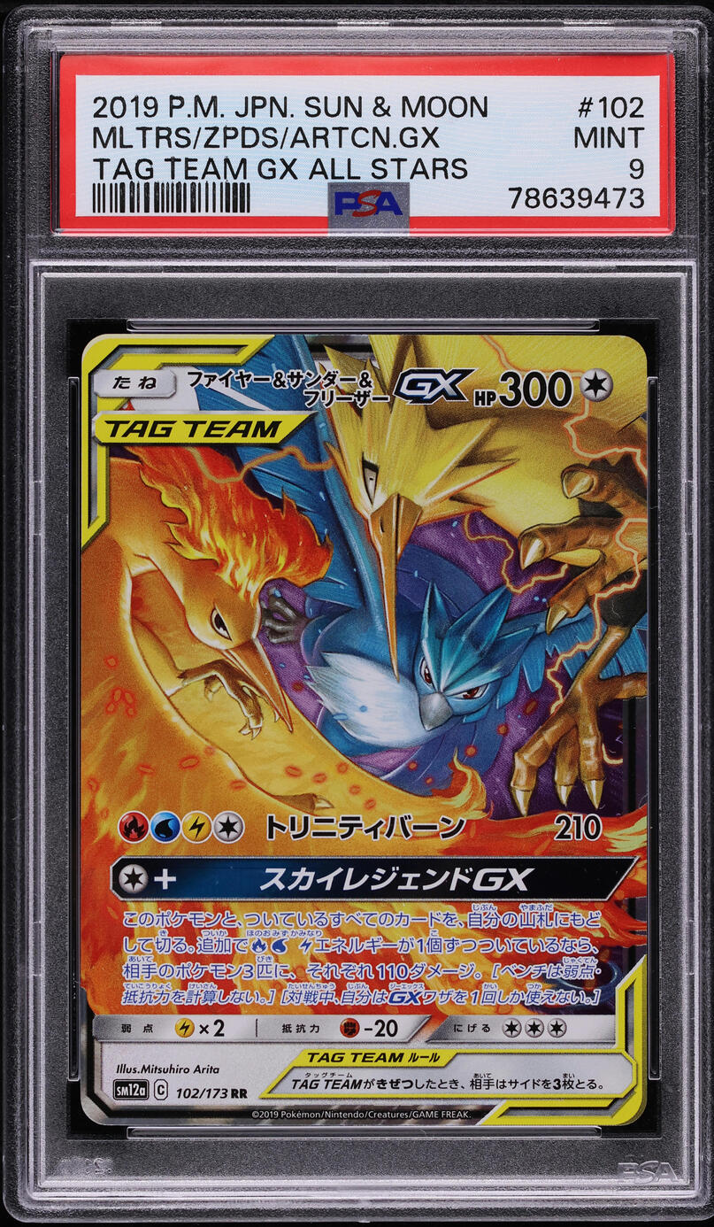 2019 Pokemon Japanese SM Tag All Stars Moltres Articuno Zapdos GX PSA 9 MINT