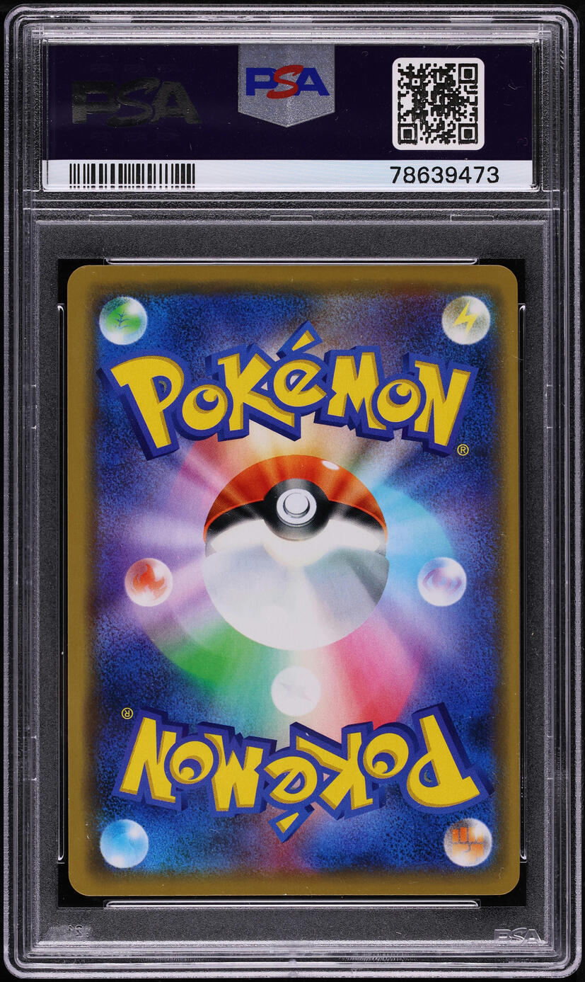 2019 Pokemon Japanese SM Tag All Stars Moltres Articuno Zapdos GX PSA 9 MINT