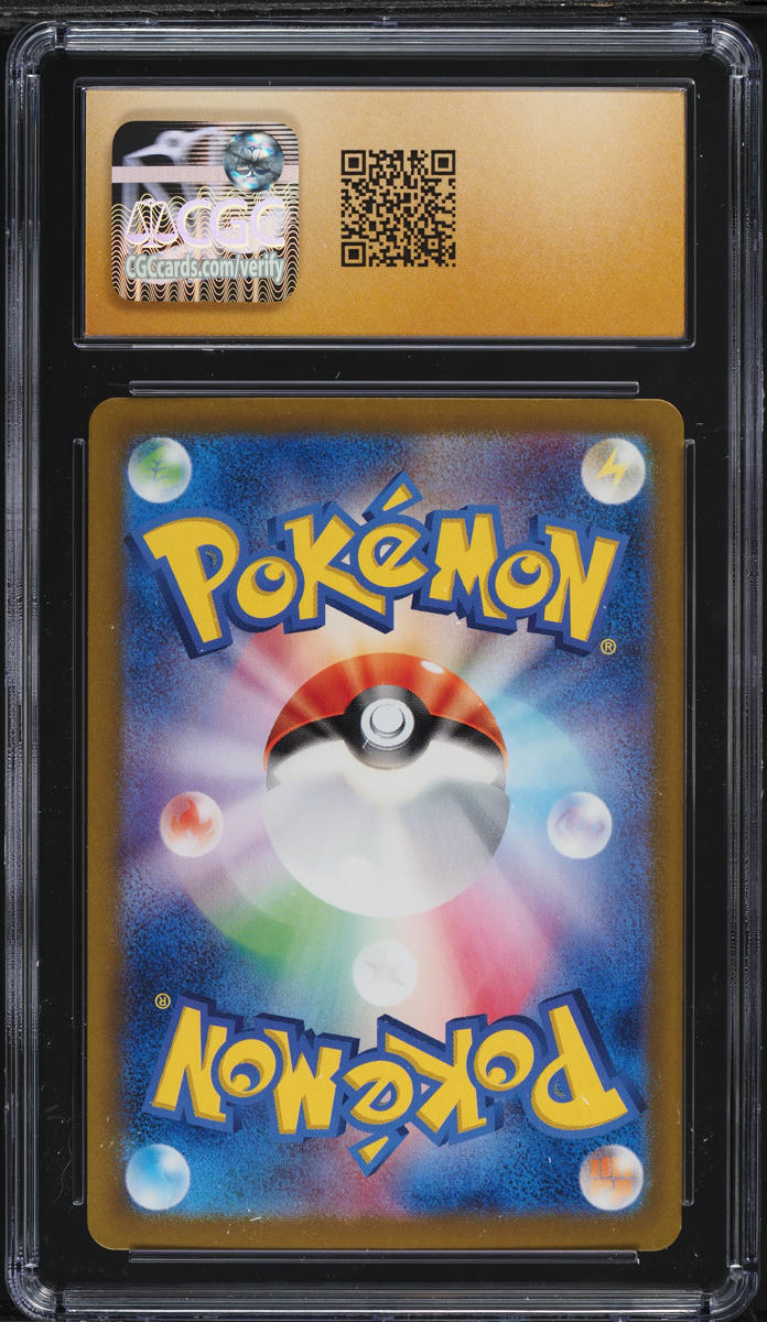 2024 Pokemon Japanese SV Crimson Haze SAR Lana's Assistance #93