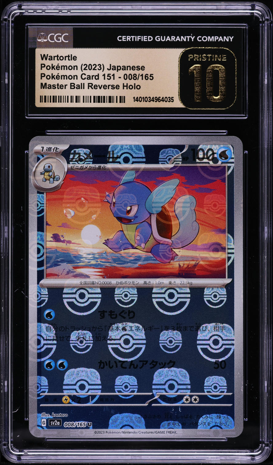 2023 Pokemon Japanese SV 151 Master Ball Reverse Holo Wartortle CGC 10  PRISTINE on Fanatics Collect
