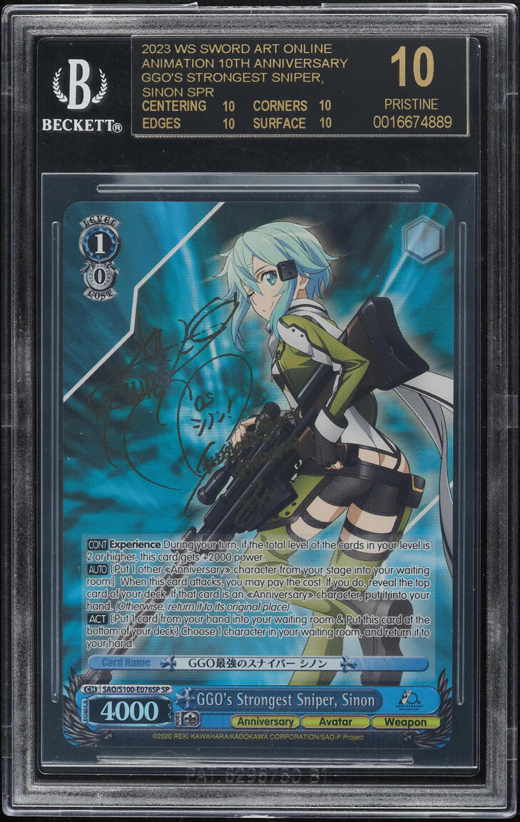 2023 Weiss Schwarz SAO 10th GGO's Strongest Sniper, Sinon BGS 10