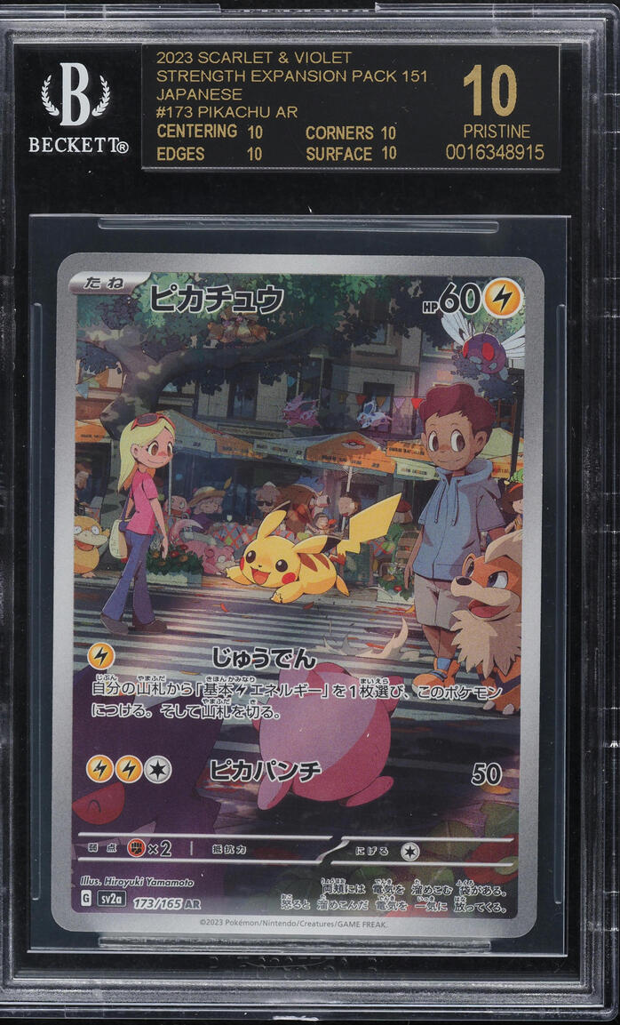 2023 Pokemon Japanese SV 151 Art Rare Pikachu #173 BGS 10 BLACK LABEL on  Fanatics Collect