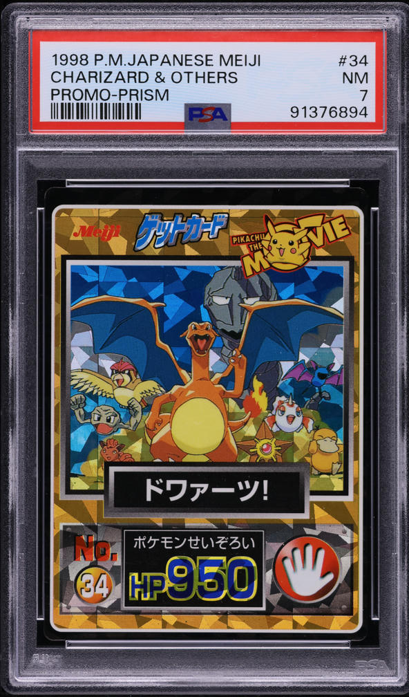 1998 Pokemon Japanese Topsun Sticker Prism Charizard Evolutionary