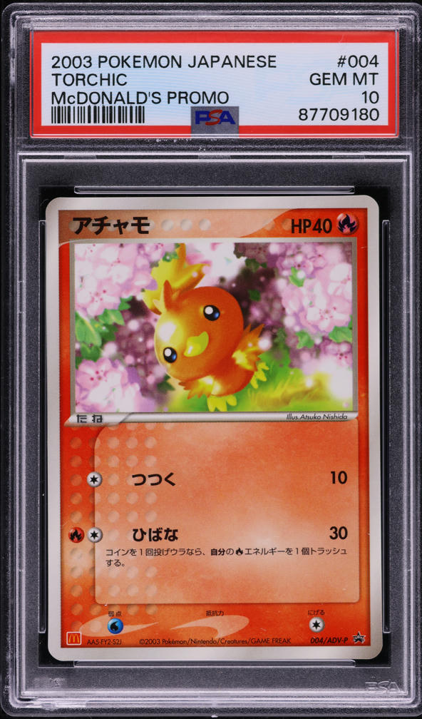 torchic pokemon card mcdonalds - 11/25 - Promo - 25th Anniversary Pokemon Torchic #11/25 - 2021