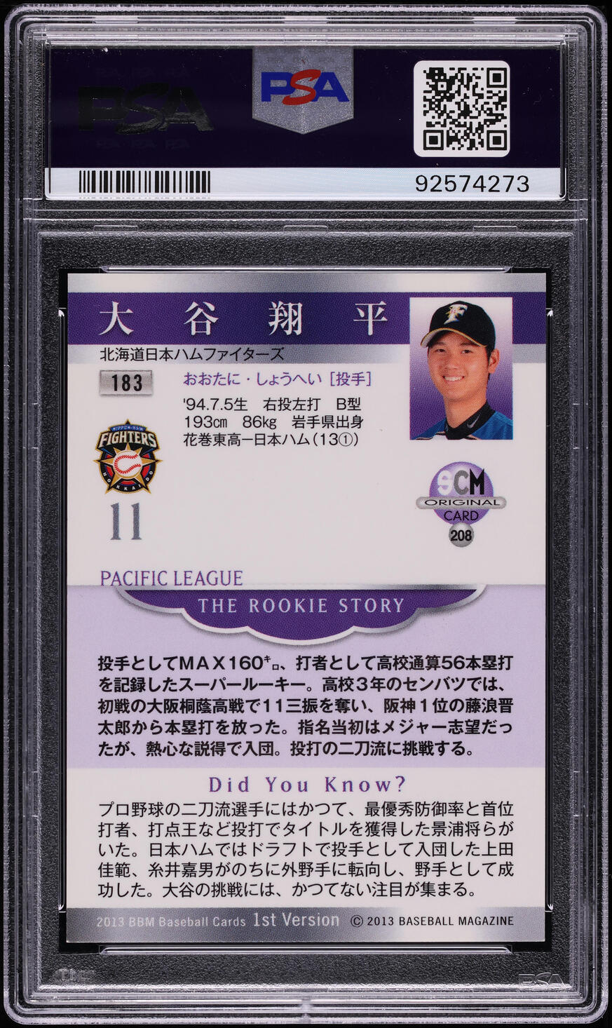 2013 BBM 1st Version SCM Promo Silver Facsimile Shohei Ohtani