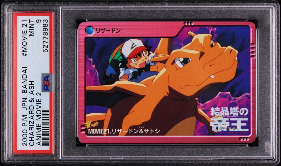 2000 Pokemon Japanese Bandai Anime Movie 2 Charizard & Ash
