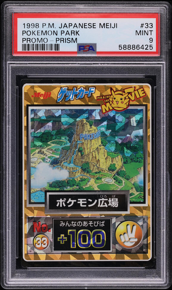 1998 Pokemon Japanese Meiji Promo Prism Pokemon Park #33 PSA 9