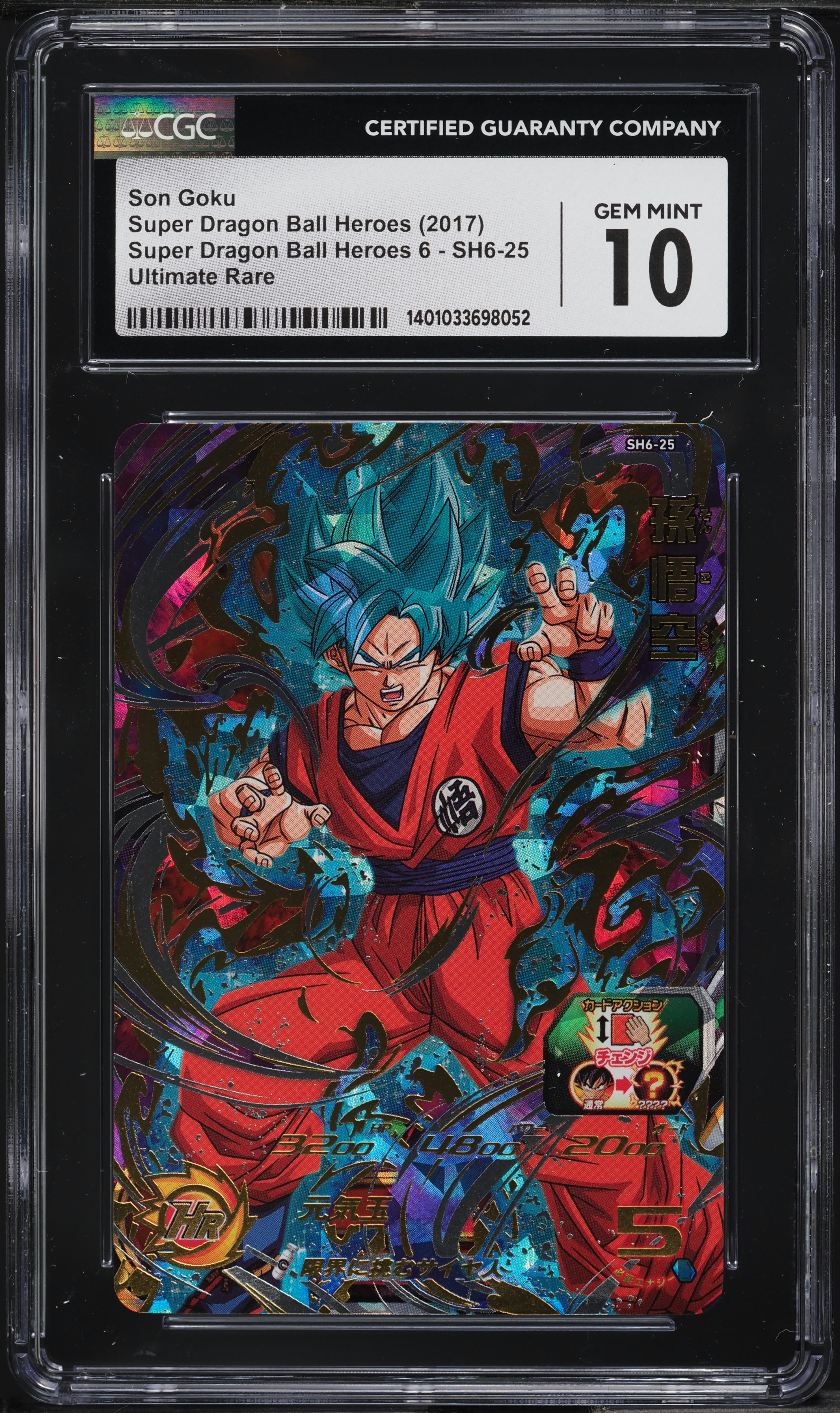 Carte Son Goku Super Dragon Ball Heroes SH6-14 - Bandai Japon - état Excellent