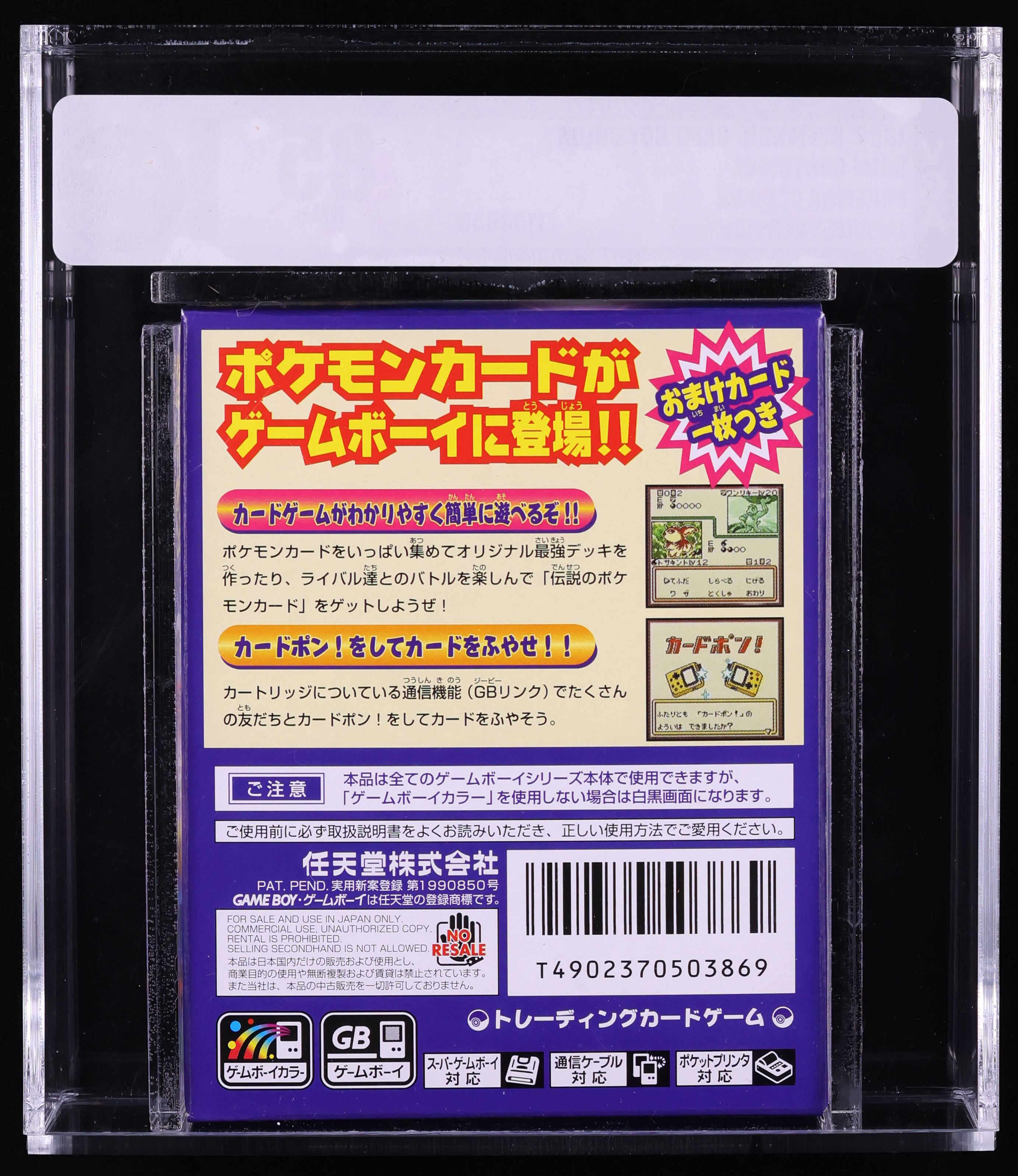 Pokemon Card GB [Japanese] (Nintendo Game Boy Color GBC) VGA 85