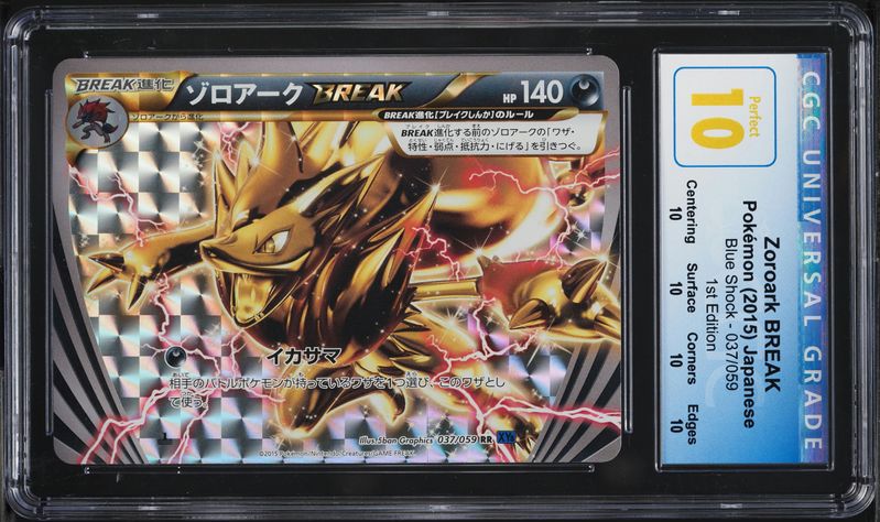 2015 Pokemon Japanese XY Blue Shock 1st Edition Zoroark BREAK #37 CGC 10 PERFECT