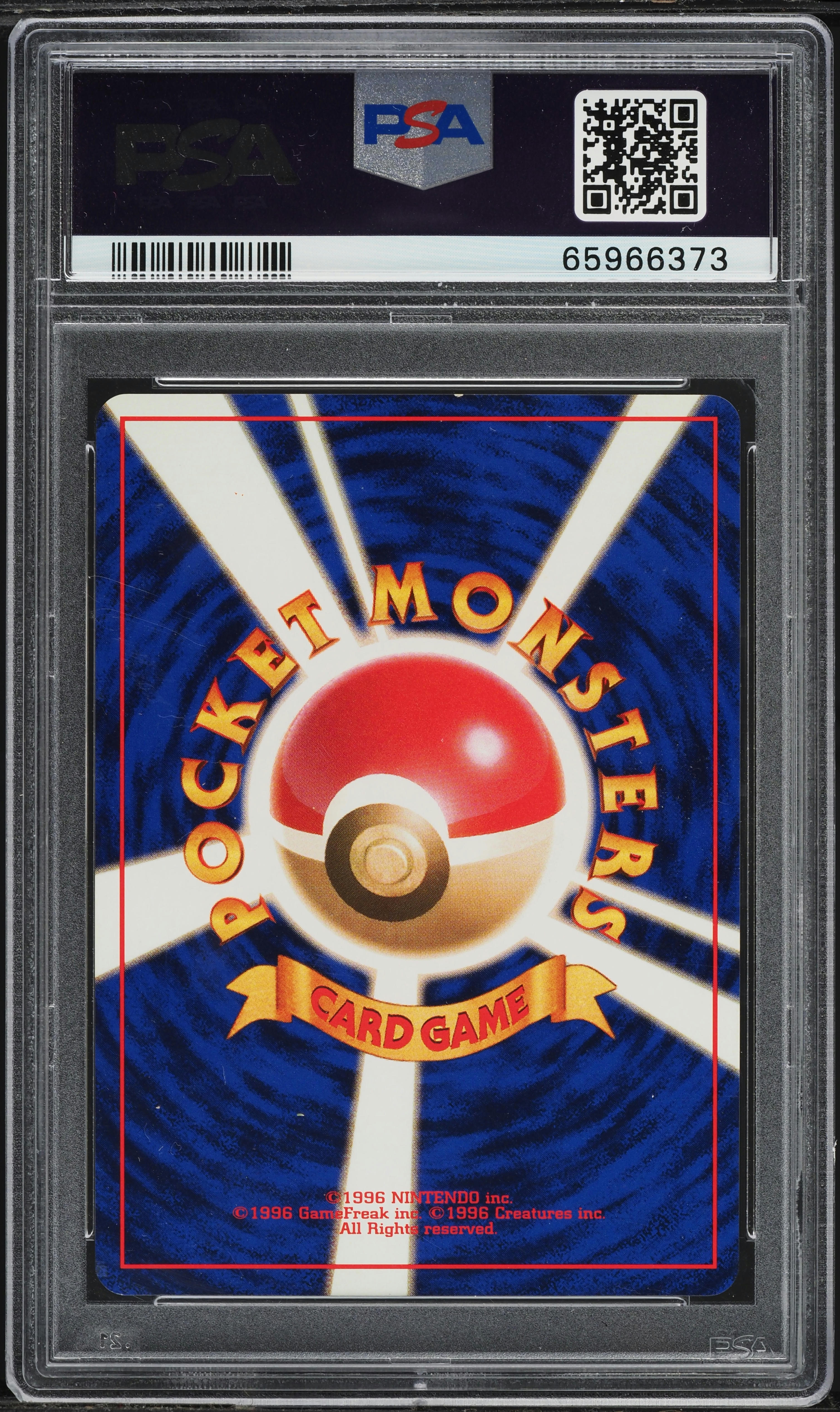 1996 Pokemon Japanese Base Set No Rarity Symbol Pikachu #25 PSA 9