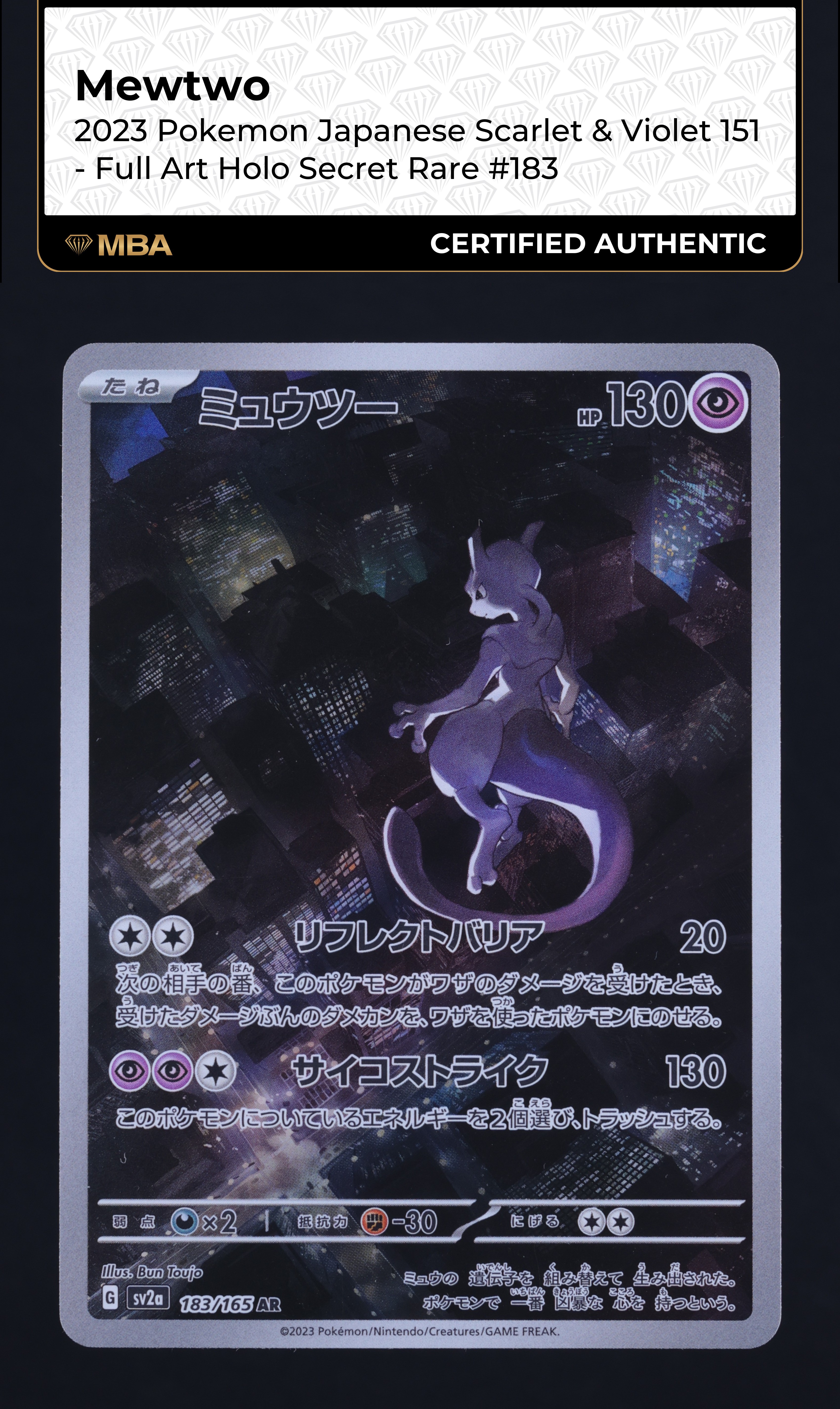 2023 Pokemon Japanese Scarlet & Violet 151 Art Rare Mewtwo #183