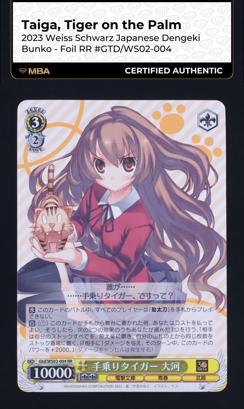 2023 Weiss Schwarz Japanese Dengeki Bunko Foil Taiga Tiger On Palm MBA AUTH