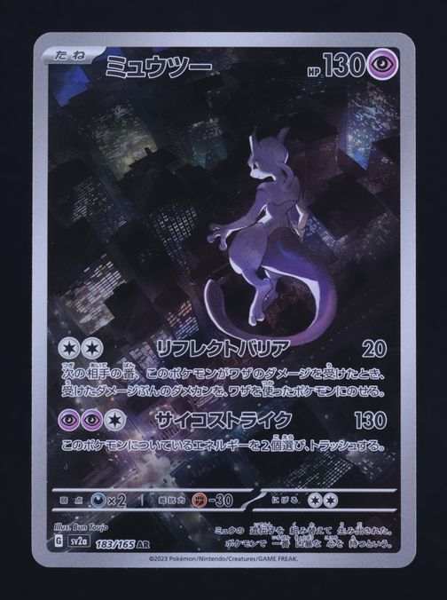 2023 Pokemon Japanese Scarlet & Violet 151 Art Rare Mewtwo #183