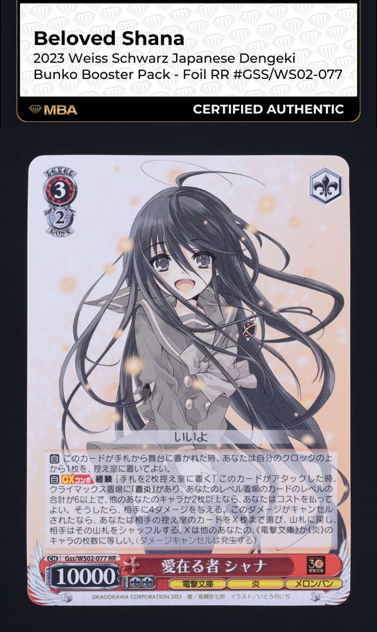 2023 Weiss Schwarz Japanese Dengeki Bunko Foil Beloved Shana #WS02-077 MBA AUTH on Fanatics Collect 2023 Weiss Schwarz Japanese Dengeki Bunko Foil Beloved Shana #WS02-077 MBA AUTH on Fanatics Collect