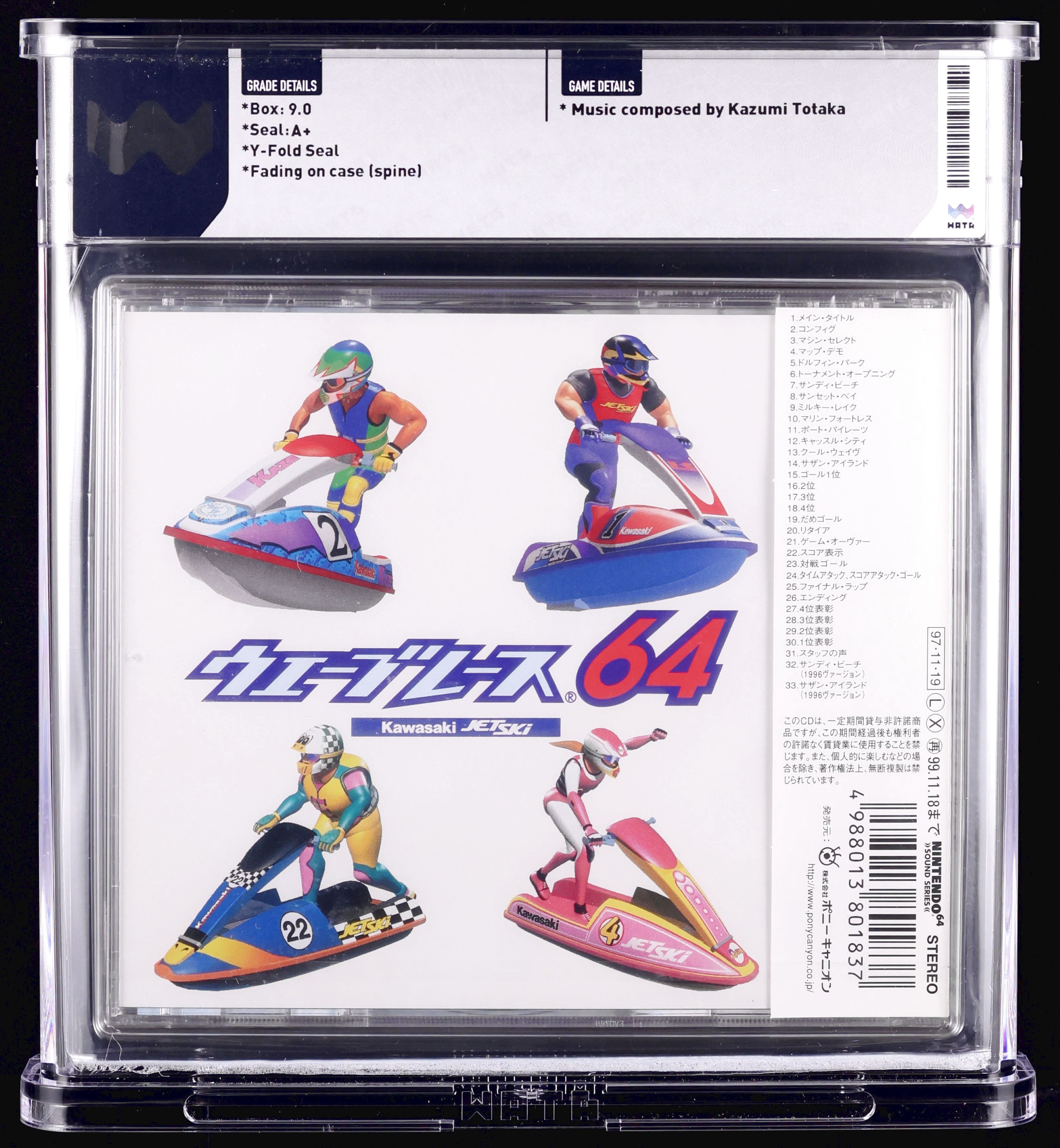 Wave Race 64 Original Soundtrack [Japanese] (CD) WATA 9.0 A+