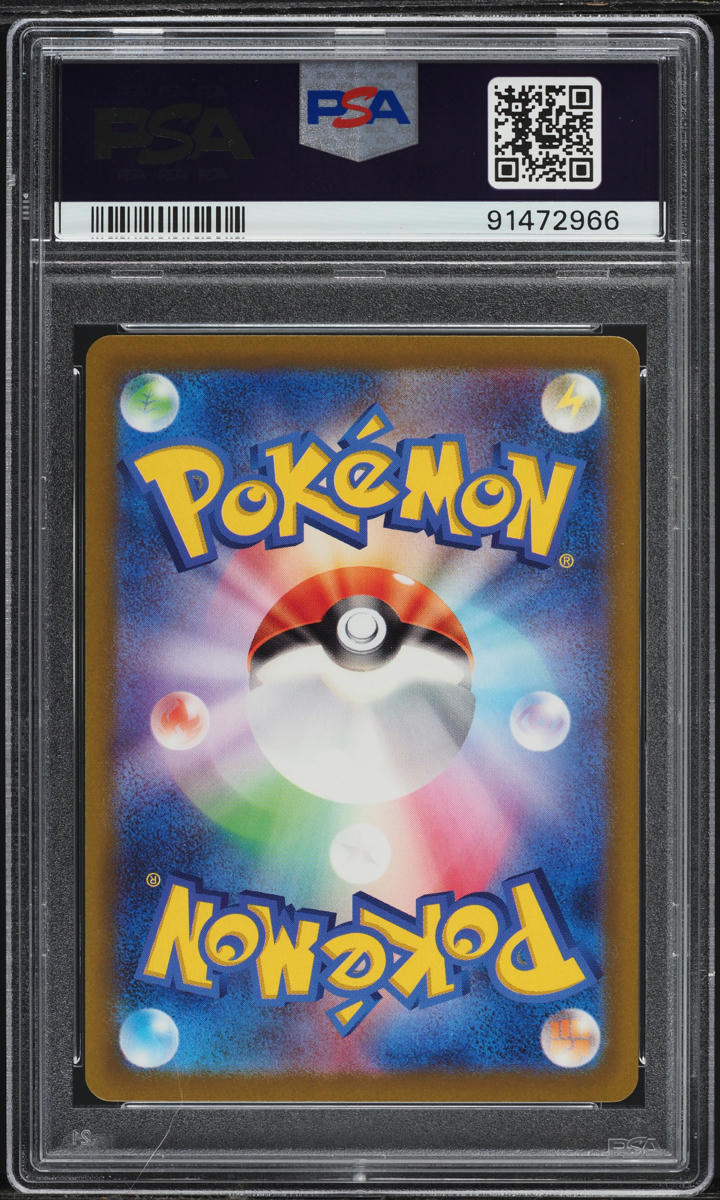 2022 Pokemon Japanese SWSH VSTAR Universe Charizard V #13 PSA 10 GEM MINT
