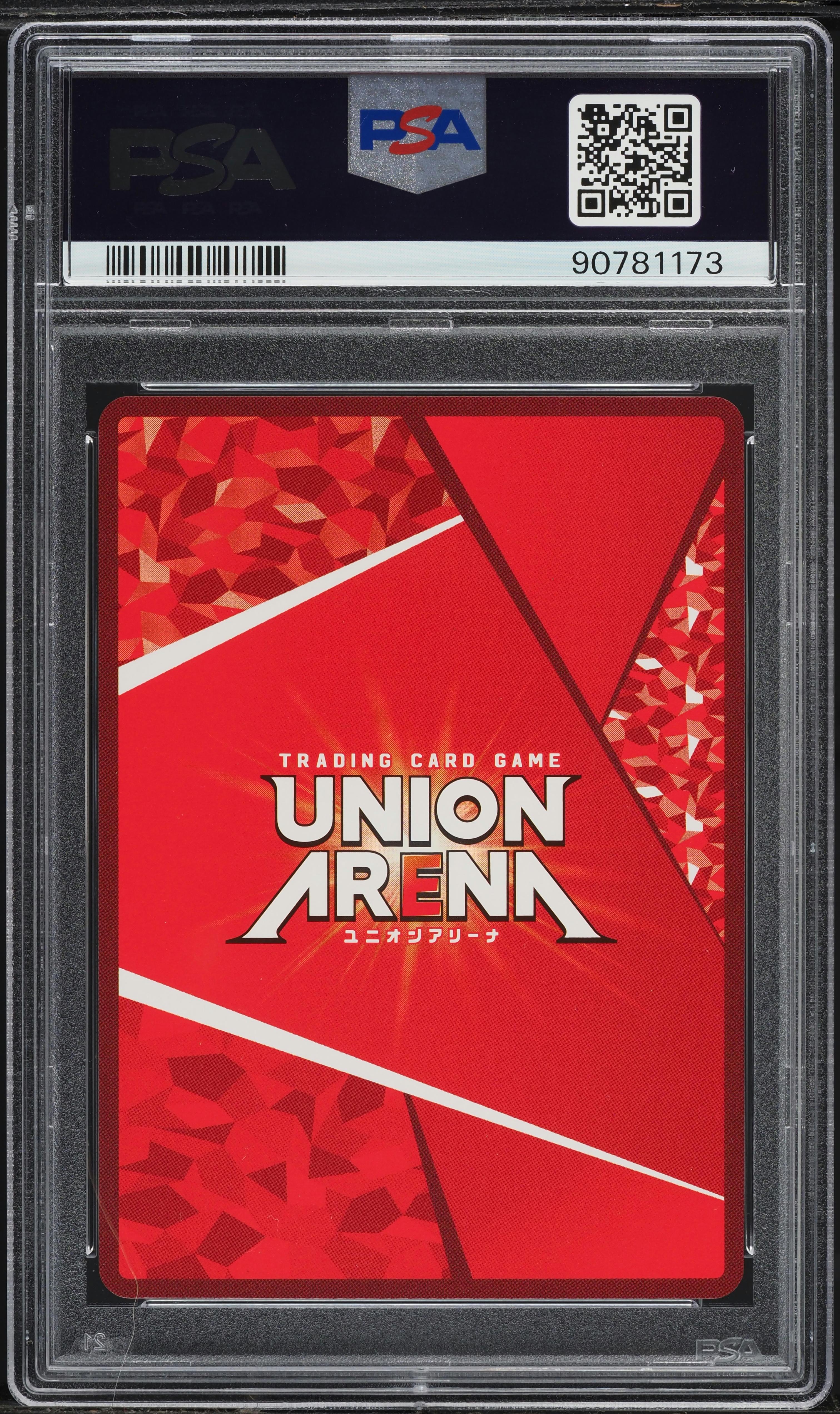 2023 Union Arena Japanese Promos Union Rare Winner Prize Gintoki