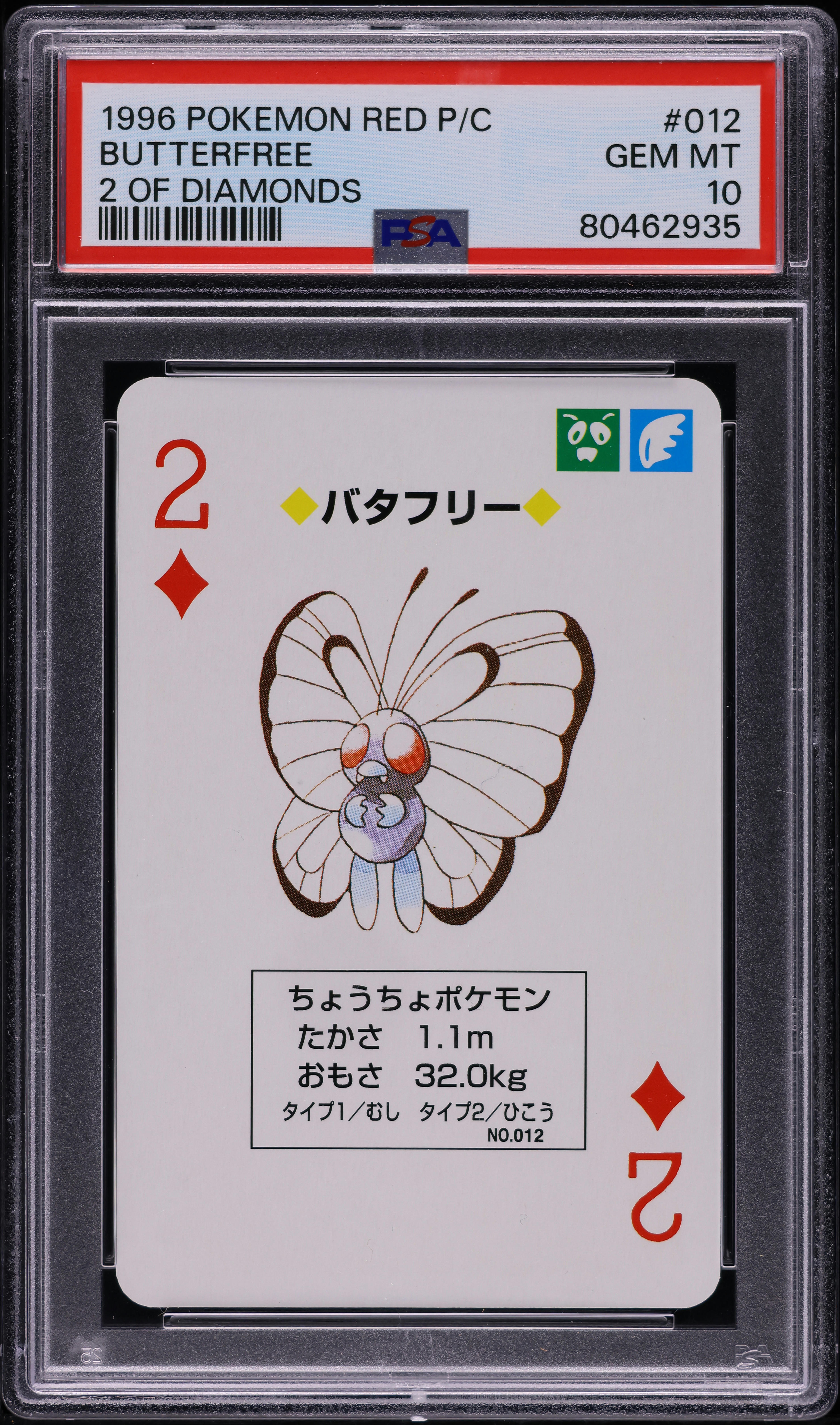 1996 Pokemon Red Version Playing Cards 2 Of Diamonds Butterfree