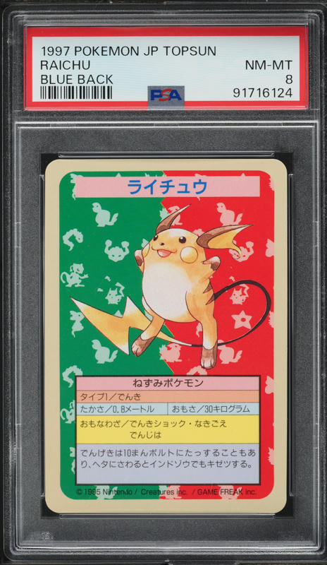 1997 Pokemon Japanese Topsun Original Series 1st Print Raichu #26