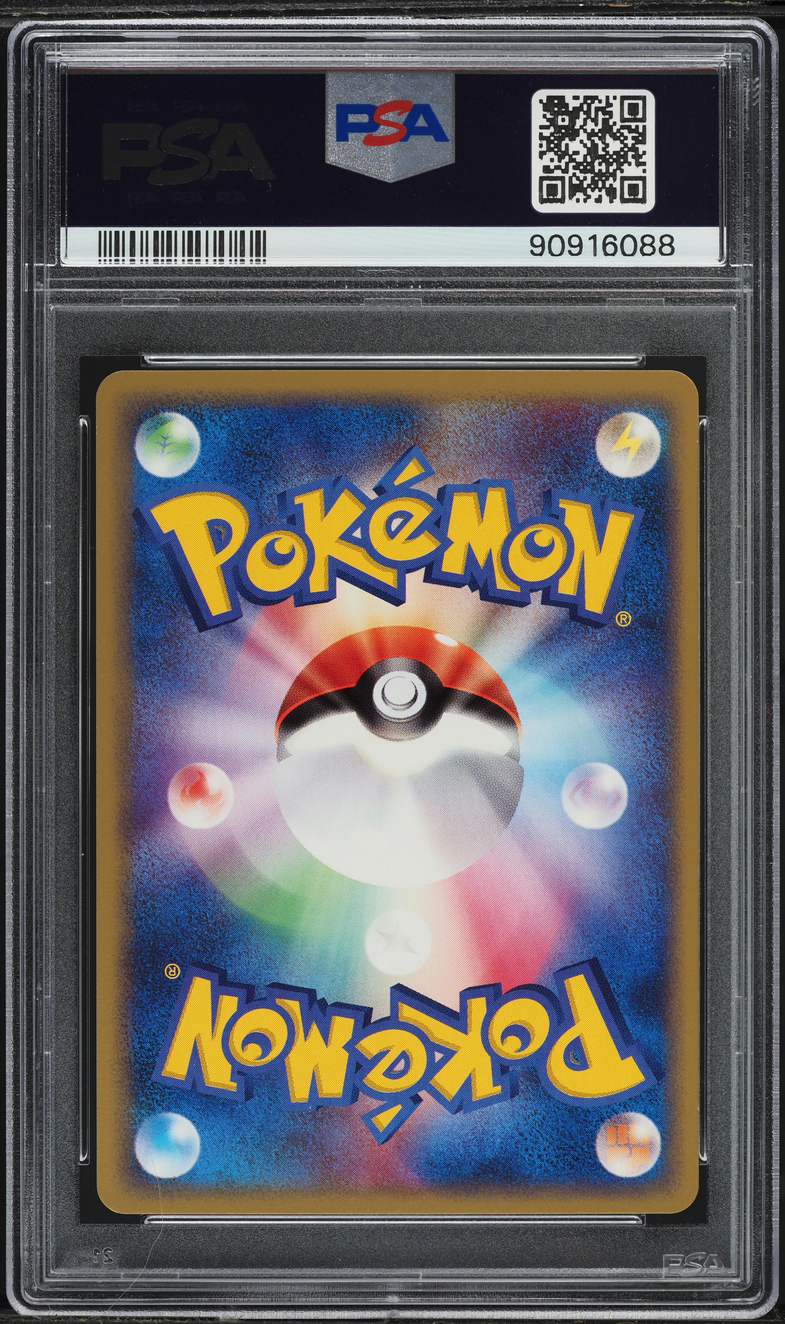 2004 Pokemon Japanese Movie Commemoration VS Pack Sid's Blastoise