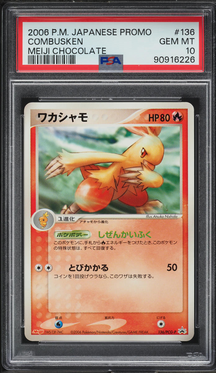 2006 Pokemon Japanese Promo Meiji Chocolate Combusken #136 PSA 10 GEM MINT