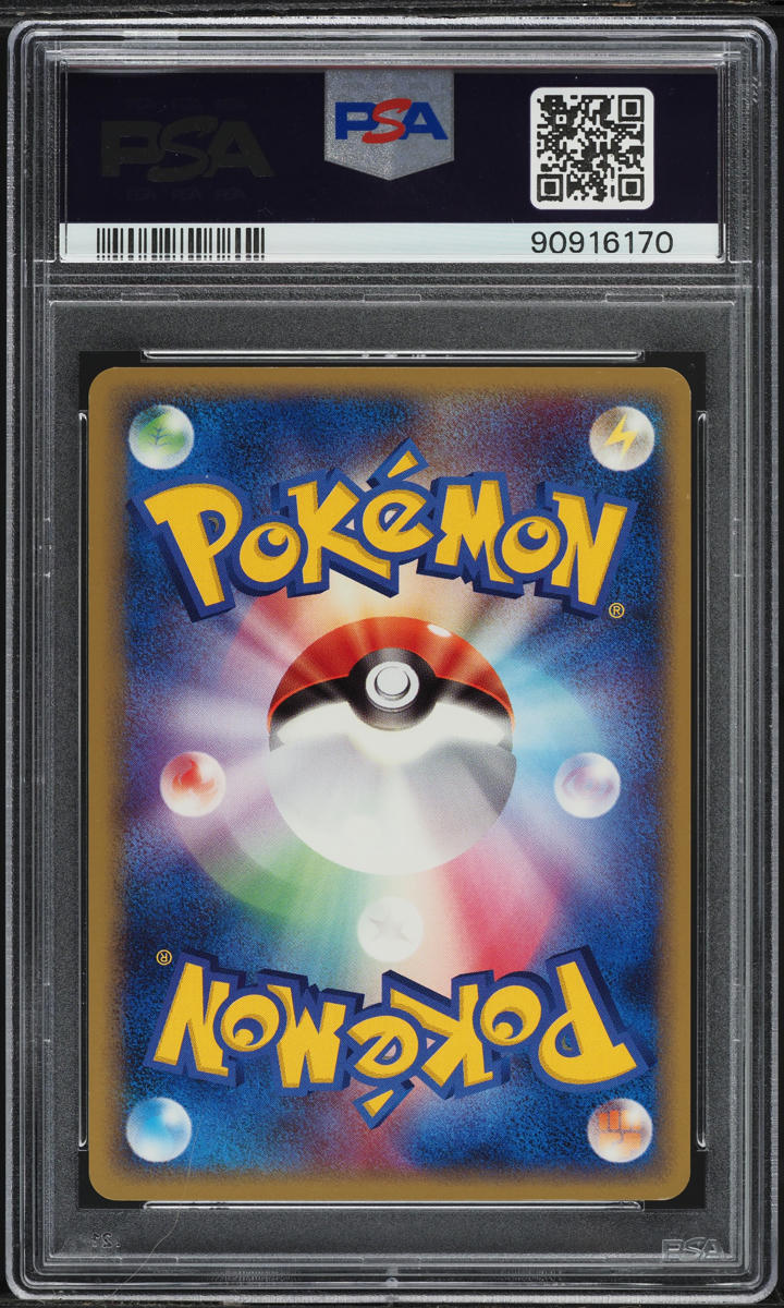 2005 Pokemon Japanese Promo Pikachu's Summer Festival DVD Azumarill #77 PSA 10