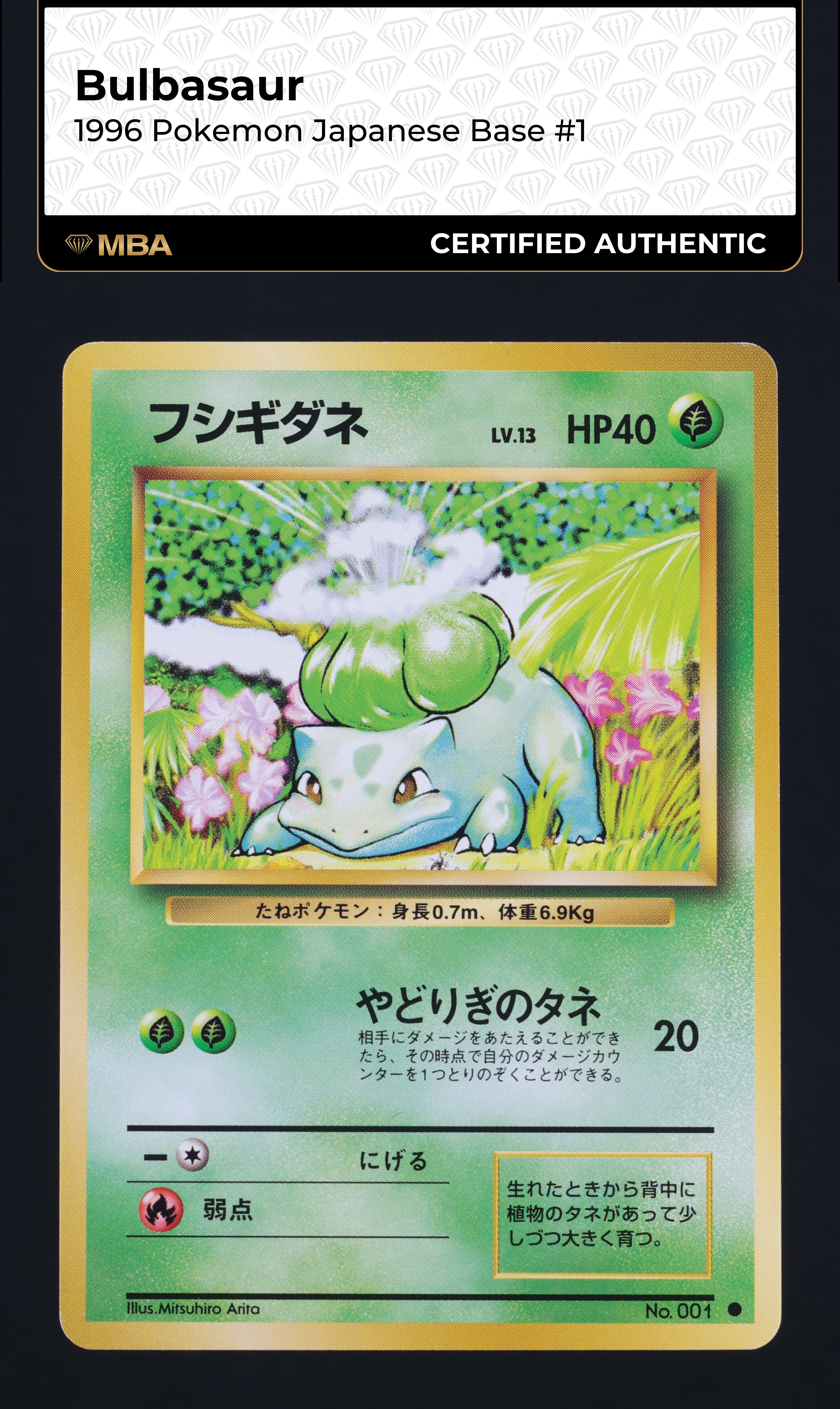 1996 Pokemon Japanese Base Set Bulbasaur #1 MBA AUTH on Fanatics Collect 1996 Pokemon Japanese Base Set Bulbasaur #1 MBA AUTH on Fanatics Collect