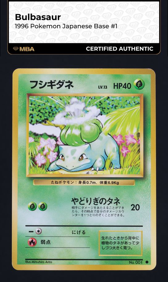 1996 Pokemon Japanese Bandai Carddass Vending Bulbasaur #1 PSA 10