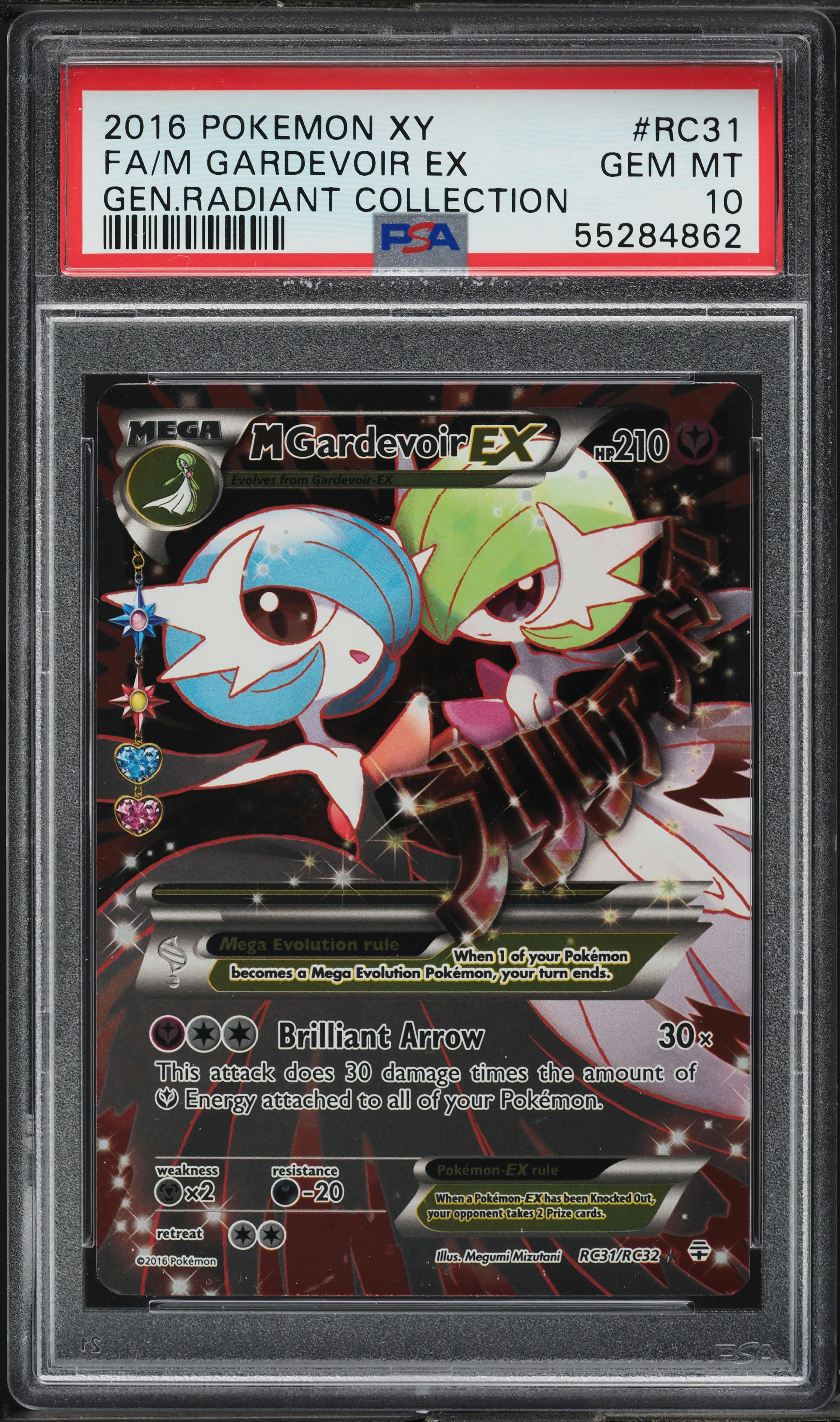 NM-MT EX Gardevoir 2016 ポケモンカードゲーム RC31 Radiant Generations XY Pokemon 2016 (RC31) EX Gardevoir Art/M Full ポケモンカードゲーム